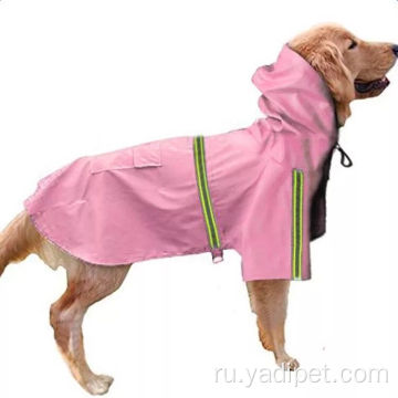 Светоотражающая большая одежда для собак с отверстием для поводка для собак